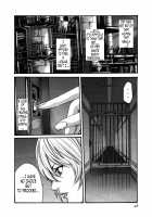 Parasite Doctor Suzune Vol. 4 / 寄性獣医・鈴音 第4巻 [Haruki] [Original] Thumbnail Page 50