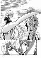 Parasite Doctor Suzune Vol. 4 / 寄性獣医・鈴音 第4巻 [Haruki] [Original] Thumbnail Page 55