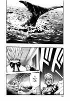 Parasite Doctor Suzune Vol. 4 / 寄性獣医・鈴音 第4巻 [Haruki] [Original] Thumbnail Page 68