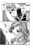 Parasite Doctor Suzune Vol. 4 / 寄性獣医・鈴音 第4巻 [Haruki] [Original] Thumbnail Page 77