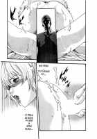 Parasite Doctor Suzune Vol. 4 / 寄性獣医・鈴音 第4巻 [Haruki] [Original] Thumbnail Page 83