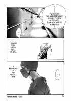 Parasite Doctor Suzune Vol. 4 / 寄性獣医・鈴音 第4巻 [Haruki] [Original] Thumbnail Page 84