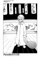 Parasite Doctor Suzune Vol. 1 / 寄性獣医・鈴音 第1巻 [Haruki] [Original] Thumbnail Page 112