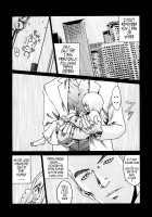 Parasite Doctor Suzune Vol. 1 / 寄性獣医・鈴音 第1巻 [Haruki] [Original] Thumbnail Page 117