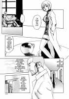Parasite Doctor Suzune Vol. 1 / 寄性獣医・鈴音 第1巻 [Haruki] [Original] Thumbnail Page 122