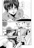 Parasite Doctor Suzune Vol. 1 / 寄性獣医・鈴音 第1巻 [Haruki] [Original] Thumbnail Page 124