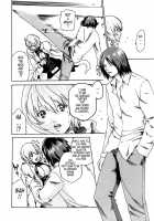 Parasite Doctor Suzune Vol. 1 / 寄性獣医・鈴音 第1巻 [Haruki] [Original] Thumbnail Page 131