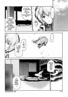Parasite Doctor Suzune Vol. 1 / 寄性獣医・鈴音 第1巻 [Haruki] [Original] Thumbnail Page 135