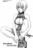 Parasite Doctor Suzune Vol. 1 / 寄性獣医・鈴音 第1巻 [Haruki] [Original] Thumbnail Page 136