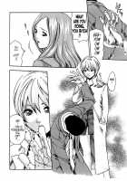 Parasite Doctor Suzune Vol. 1 / 寄性獣医・鈴音 第1巻 [Haruki] [Original] Thumbnail Page 13