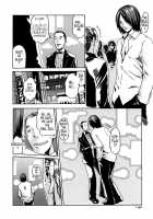 Parasite Doctor Suzune Vol. 1 / 寄性獣医・鈴音 第1巻 [Haruki] [Original] Thumbnail Page 141
