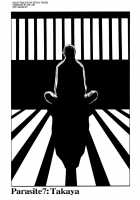 Parasite Doctor Suzune Vol. 1 / 寄性獣医・鈴音 第1巻 [Haruki] [Original] Thumbnail Page 160