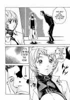 Parasite Doctor Suzune Vol. 1 / 寄性獣医・鈴音 第1巻 [Haruki] [Original] Thumbnail Page 165