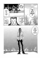 Parasite Doctor Suzune Vol. 1 / 寄性獣医・鈴音 第1巻 [Haruki] [Original] Thumbnail Page 169