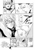 Parasite Doctor Suzune Vol. 1 / 寄性獣医・鈴音 第1巻 [Haruki] [Original] Thumbnail Page 176