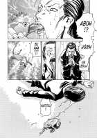 Parasite Doctor Suzune Vol. 1 / 寄性獣医・鈴音 第1巻 [Haruki] [Original] Thumbnail Page 181