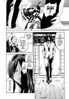 Parasite Doctor Suzune Vol. 1 / 寄性獣医・鈴音 第1巻 [Haruki] [Original] Thumbnail Page 185