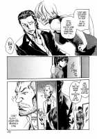 Parasite Doctor Suzune Vol. 1 / 寄性獣医・鈴音 第1巻 [Haruki] [Original] Thumbnail Page 188