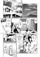 Parasite Doctor Suzune Vol. 1 / 寄性獣医・鈴音 第1巻 [Haruki] [Original] Thumbnail Page 192