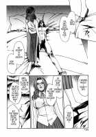Parasite Doctor Suzune Vol. 1 / 寄性獣医・鈴音 第1巻 [Haruki] [Original] Thumbnail Page 195