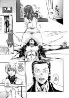 Parasite Doctor Suzune Vol. 1 / 寄性獣医・鈴音 第1巻 [Haruki] [Original] Thumbnail Page 204