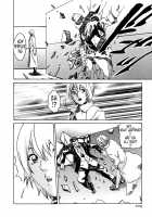 Parasite Doctor Suzune Vol. 1 / 寄性獣医・鈴音 第1巻 [Haruki] [Original] Thumbnail Page 205