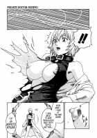 Parasite Doctor Suzune Vol. 1 / 寄性獣医・鈴音 第1巻 [Haruki] [Original] Thumbnail Page 206