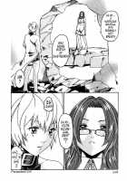 Parasite Doctor Suzune Vol. 1 / 寄性獣医・鈴音 第1巻 [Haruki] [Original] Thumbnail Page 207