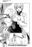 Parasite Doctor Suzune Vol. 1 / 寄性獣医・鈴音 第1巻 [Haruki] [Original] Thumbnail Page 208