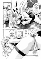 Parasite Doctor Suzune Vol. 1 / 寄性獣医・鈴音 第1巻 [Haruki] [Original] Thumbnail Page 213