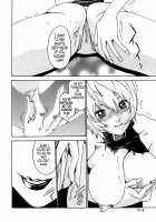 Parasite Doctor Suzune Vol. 1 / 寄性獣医・鈴音 第1巻 [Haruki] [Original] Thumbnail Page 215