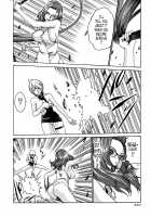 Parasite Doctor Suzune Vol. 1 / 寄性獣医・鈴音 第1巻 [Haruki] [Original] Thumbnail Page 221