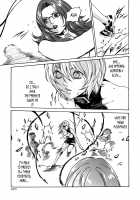 Parasite Doctor Suzune Vol. 1 / 寄性獣医・鈴音 第1巻 [Haruki] [Original] Thumbnail Page 222