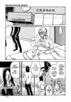 Parasite Doctor Suzune Vol. 1 / 寄性獣医・鈴音 第1巻 [Haruki] [Original] Thumbnail Page 228