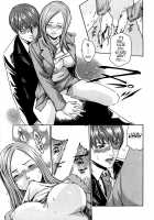 Parasite Doctor Suzune Vol. 1 / 寄性獣医・鈴音 第1巻 [Haruki] [Original] Thumbnail Page 22