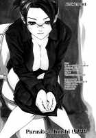 Parasite Doctor Suzune Vol. 1 / 寄性獣医・鈴音 第1巻 [Haruki] [Original] Thumbnail Page 241