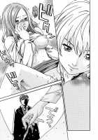 Parasite Doctor Suzune Vol. 1 / 寄性獣医・鈴音 第1巻 [Haruki] [Original] Thumbnail Page 28