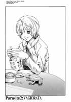 Parasite Doctor Suzune Vol. 1 / 寄性獣医・鈴音 第1巻 [Haruki] [Original] Thumbnail Page 34