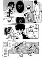 Parasite Doctor Suzune Vol. 1 / 寄性獣医・鈴音 第1巻 [Haruki] [Original] Thumbnail Page 53