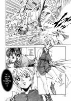 Parasite Doctor Suzune Vol. 1 / 寄性獣医・鈴音 第1巻 [Haruki] [Original] Thumbnail Page 55