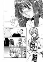 Parasite Doctor Suzune Vol. 1 / 寄性獣医・鈴音 第1巻 [Haruki] [Original] Thumbnail Page 73