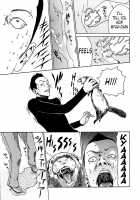 Parasite Doctor Suzune Vol. 1 / 寄性獣医・鈴音 第1巻 [Haruki] [Original] Thumbnail Page 84