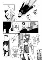 Parasite Doctor Suzune Vol. 1 / 寄性獣医・鈴音 第1巻 [Haruki] [Original] Thumbnail Page 85