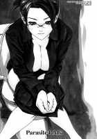 Parasite Doctor Suzune Vol. 1 / 寄性獣医・鈴音 第1巻 [Haruki] [Original] Thumbnail Page 88