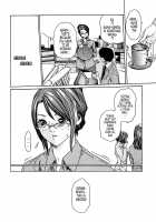 Parasite Doctor Suzune Vol. 1 / 寄性獣医・鈴音 第1巻 [Haruki] [Original] Thumbnail Page 95