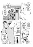 Parasite Doctor Suzune Vol. 1 / 寄性獣医・鈴音 第1巻 [Haruki] [Original] Thumbnail Page 96