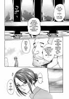 Parasite Doctor Suzune Vol. 1 / 寄性獣医・鈴音 第1巻 [Haruki] [Original] Thumbnail Page 97