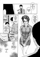 Parasite Doctor Suzune Vol. 1 / 寄性獣医・鈴音 第1巻 [Haruki] [Original] Thumbnail Page 98