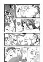 Orenchi No Kaasan Ch. 1-3 / おれンちの母さん 第1-3話 [Kakei Asato] [Original] Thumbnail Page 17