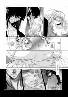 Saint Foire Festival Eve Richildis:1&2 / Saint Foire Festival／eve Richildis:1&2 [Heizo] [Original] Thumbnail Page 17